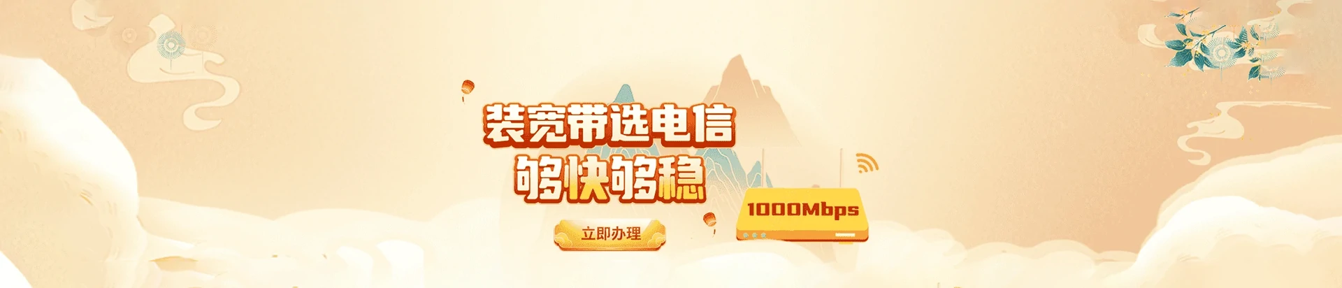 砀山县电信宽带