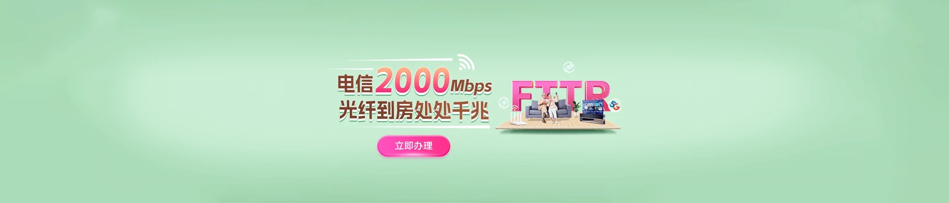 砀山县电信宽带